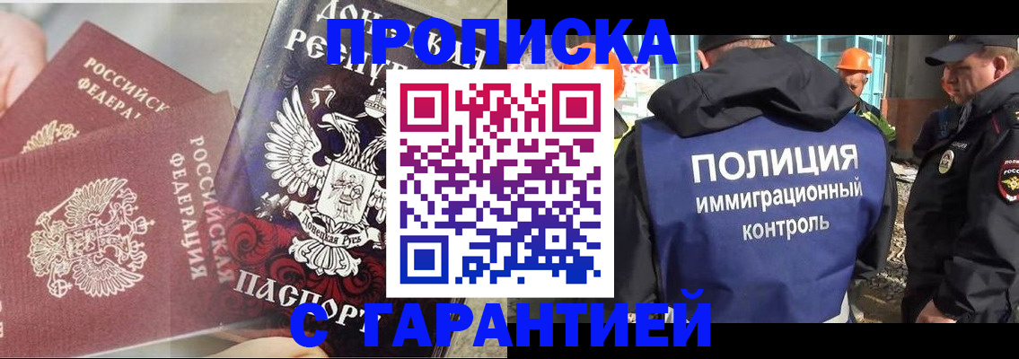 форма 3 в Бакале